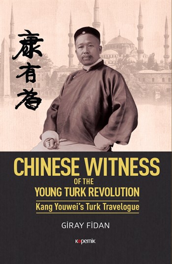 Chinese Witness of The Turk Revolution